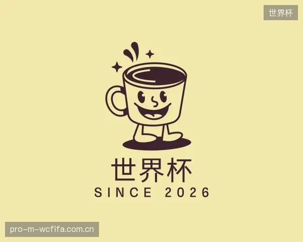 认识世界杯官网