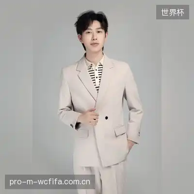 杨荷柯